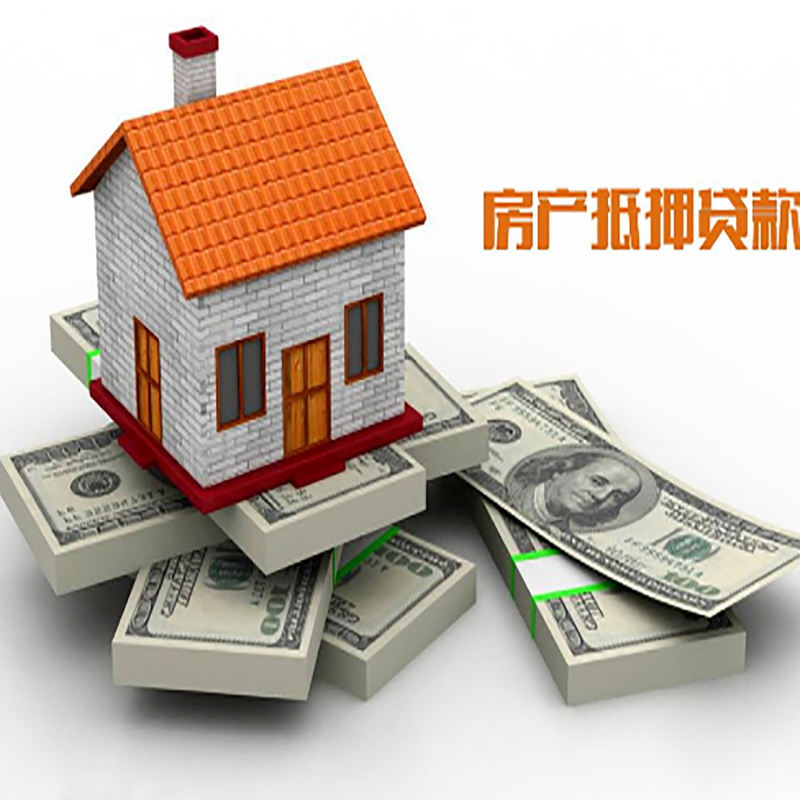 市中办理重庆商业抵押贷款办理流程有哪些