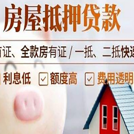 市中贷款助贷公司新渝启服靠谱公司