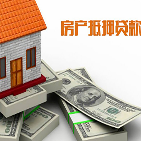 市中房子抵押贷款会受征信有逾期的影响吗?