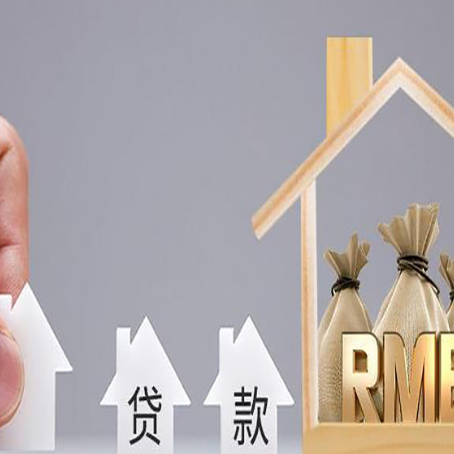 市中房产二次抵押贷款不能办理的原因有哪些?